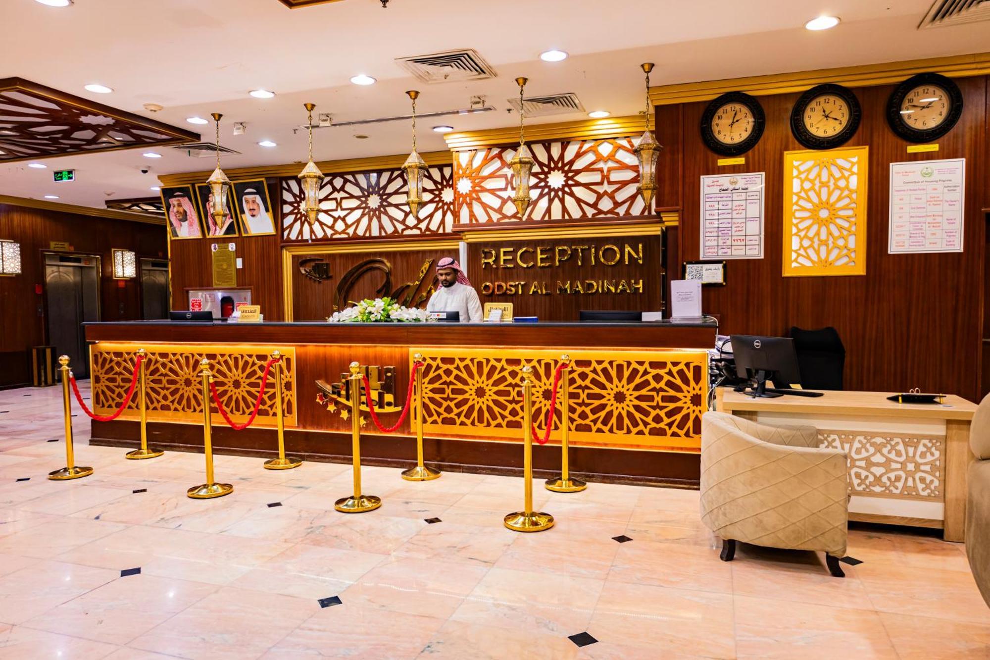 Odst Al Madinah Hotel Медина Экстерьер фото