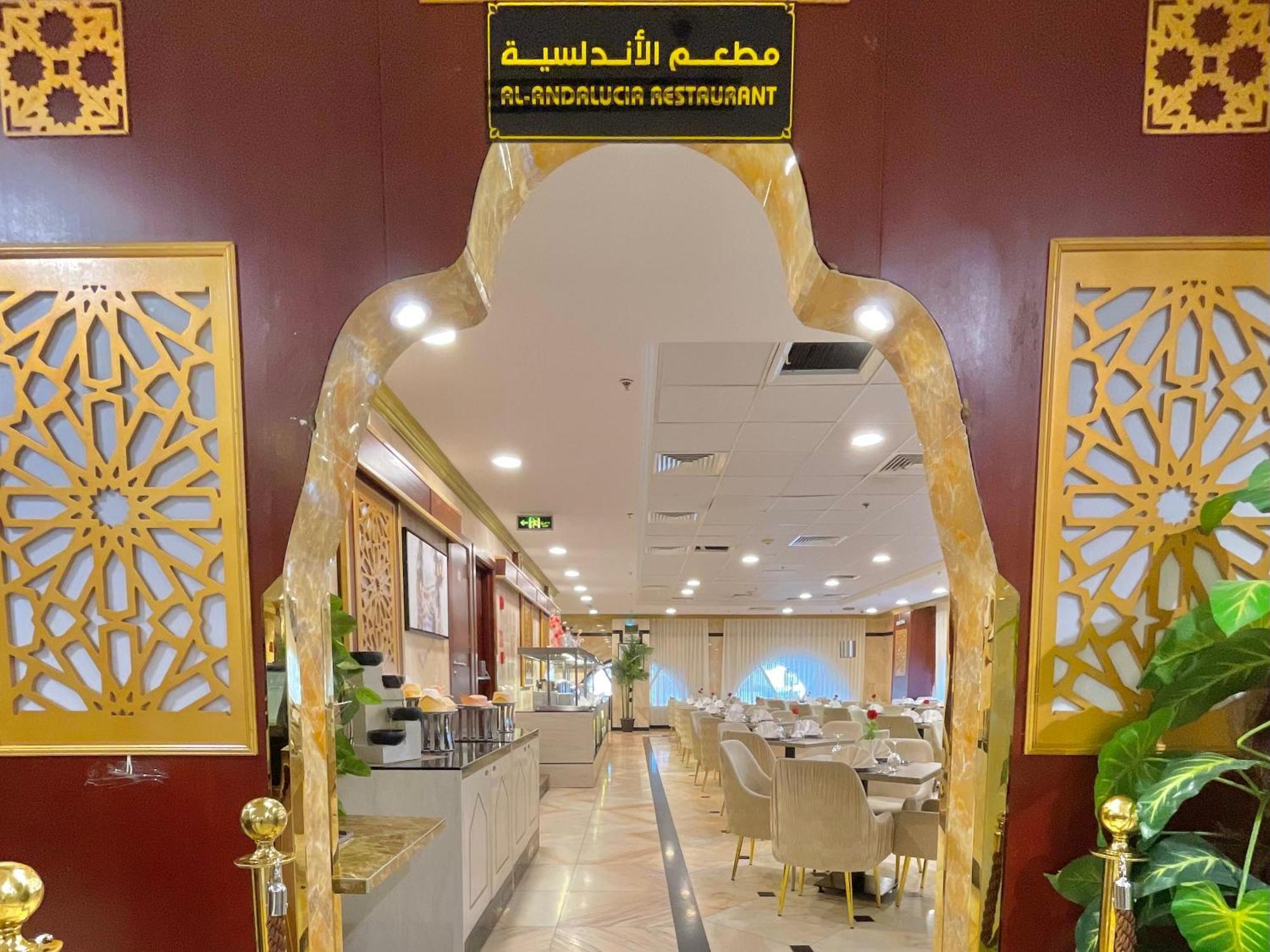 Odst Al Madinah Hotel Медина Экстерьер фото